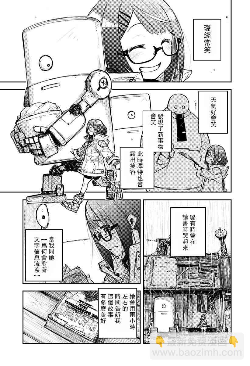 1话32