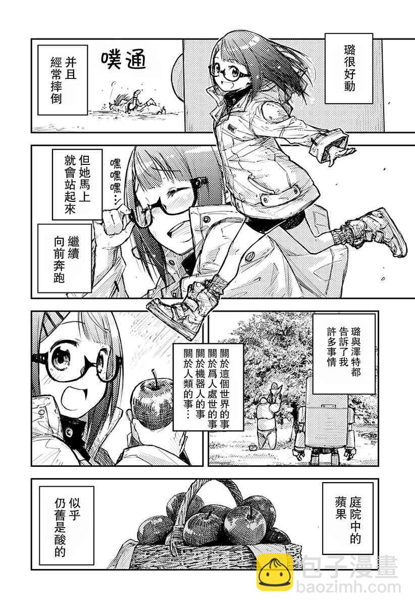 1话33