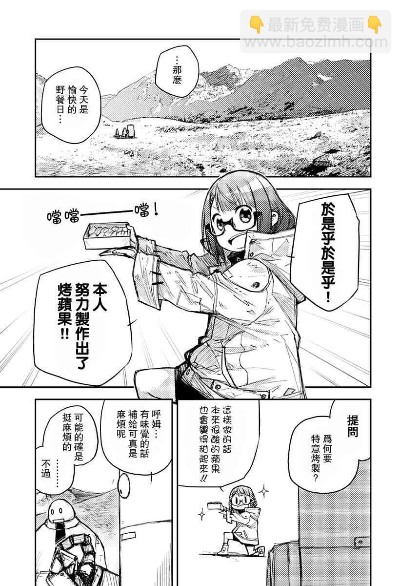 1话34