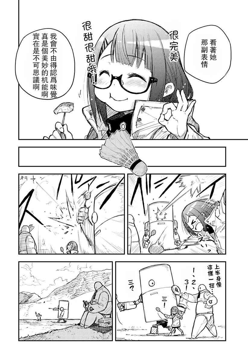 1话35