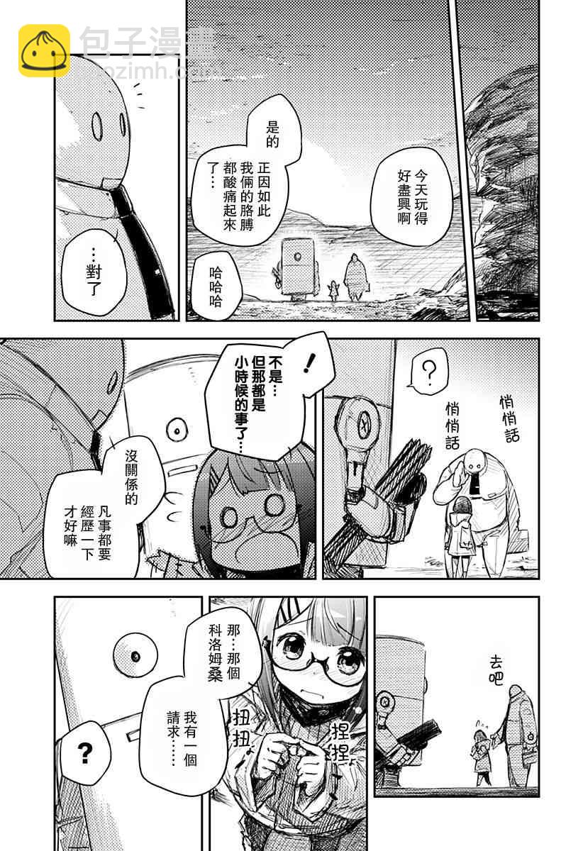 1话36
