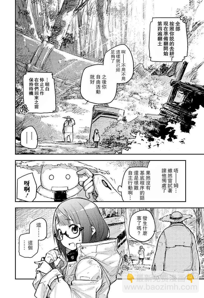 1话39
