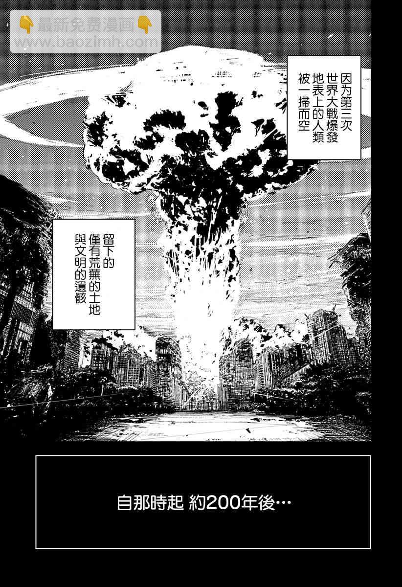 1话4