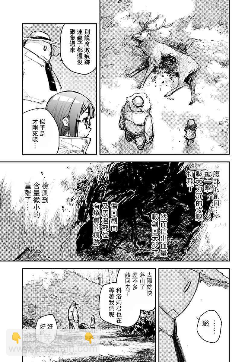 1话40