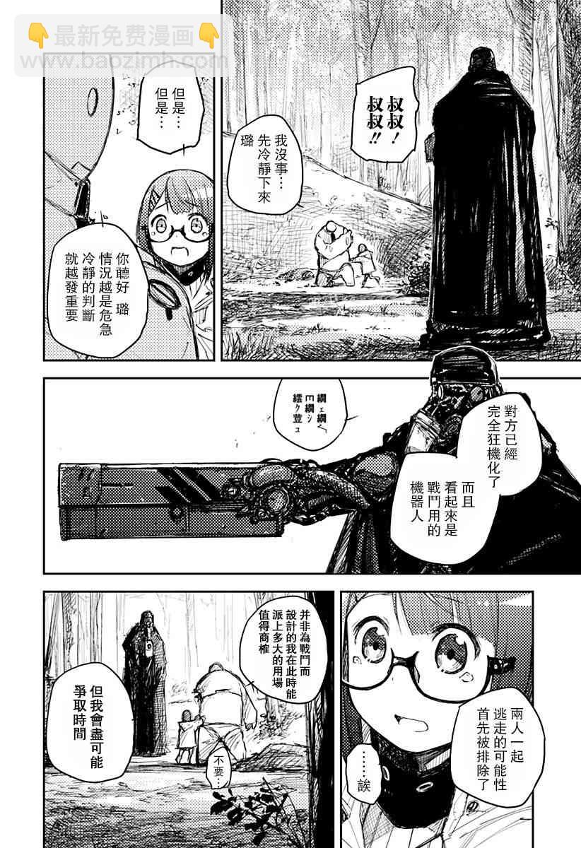 1话43