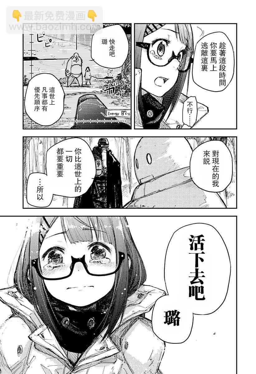 1话44