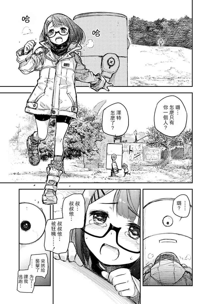 1话46