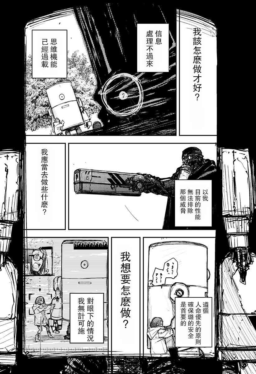 1话49