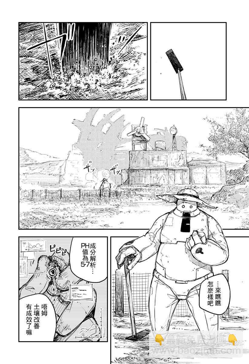 1话5
