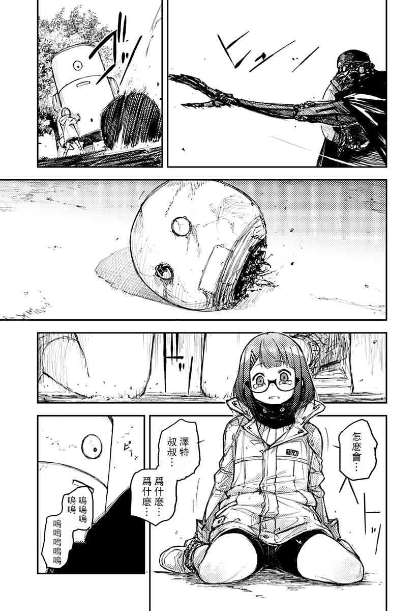 1话52