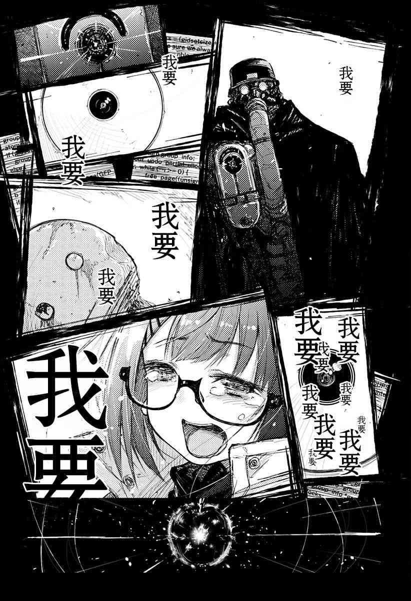 1话54