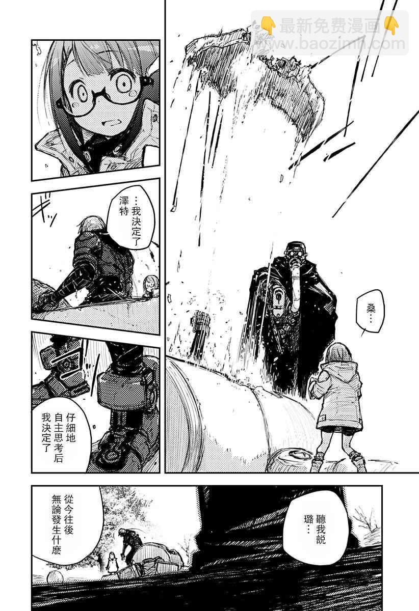 1话57