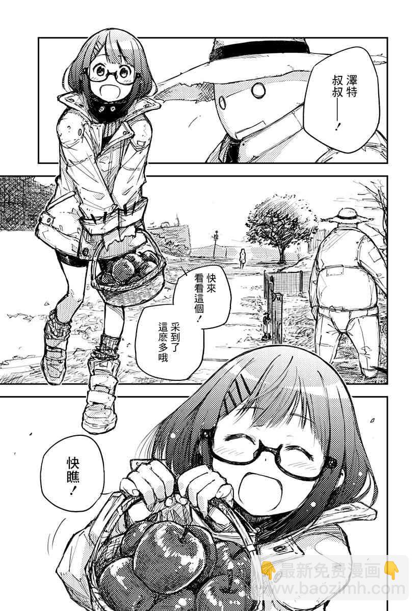 1话6