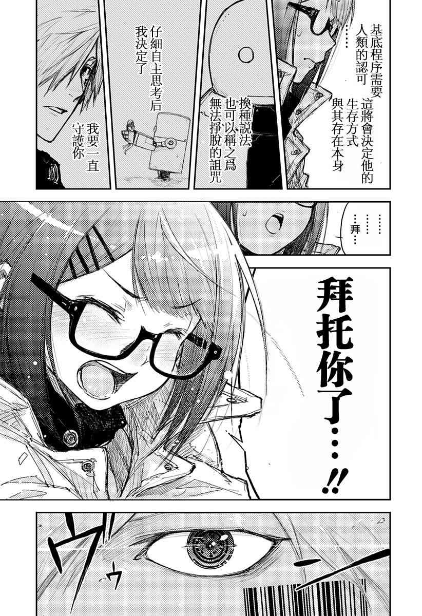 1话60