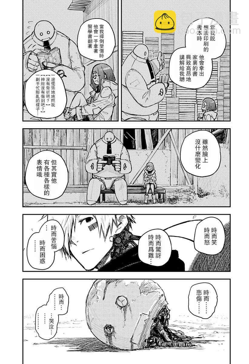 1话66