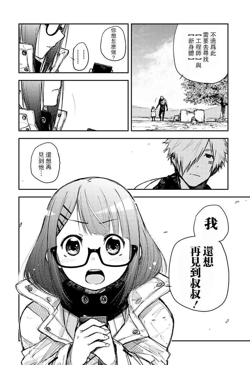 1话70