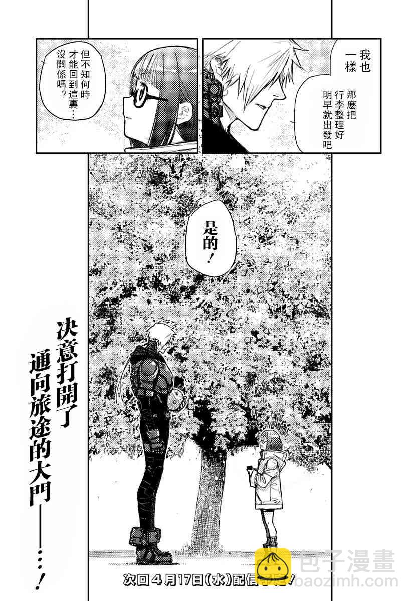 1话71