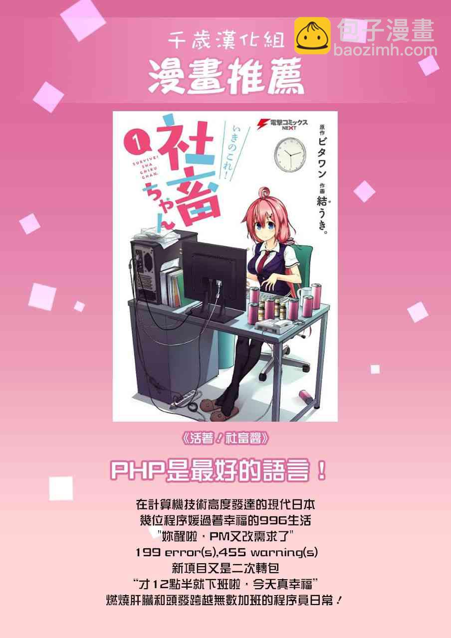 1话74