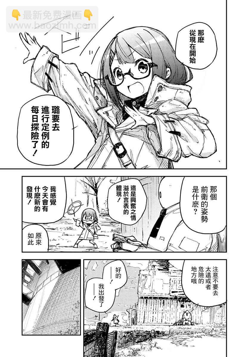 1话8