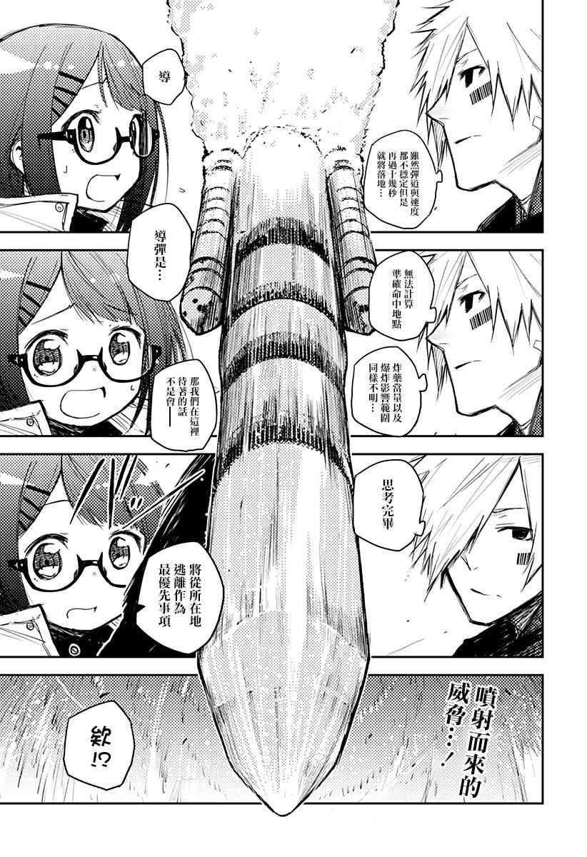 3话0