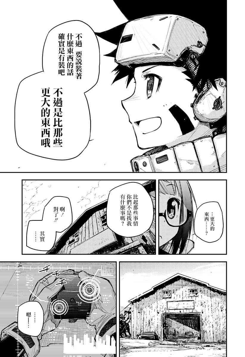 3话10