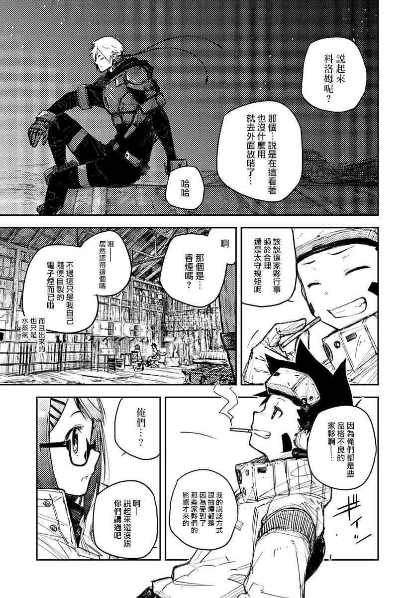 3话14