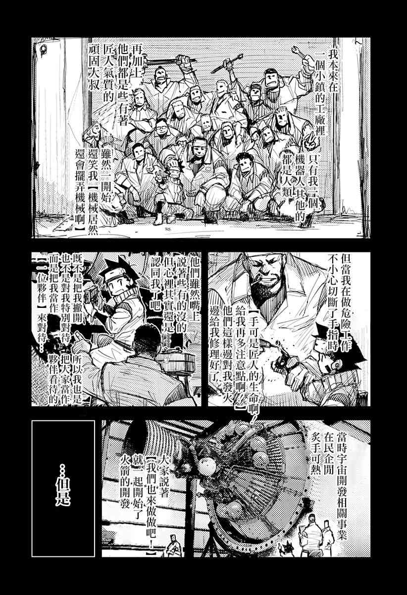 3话15