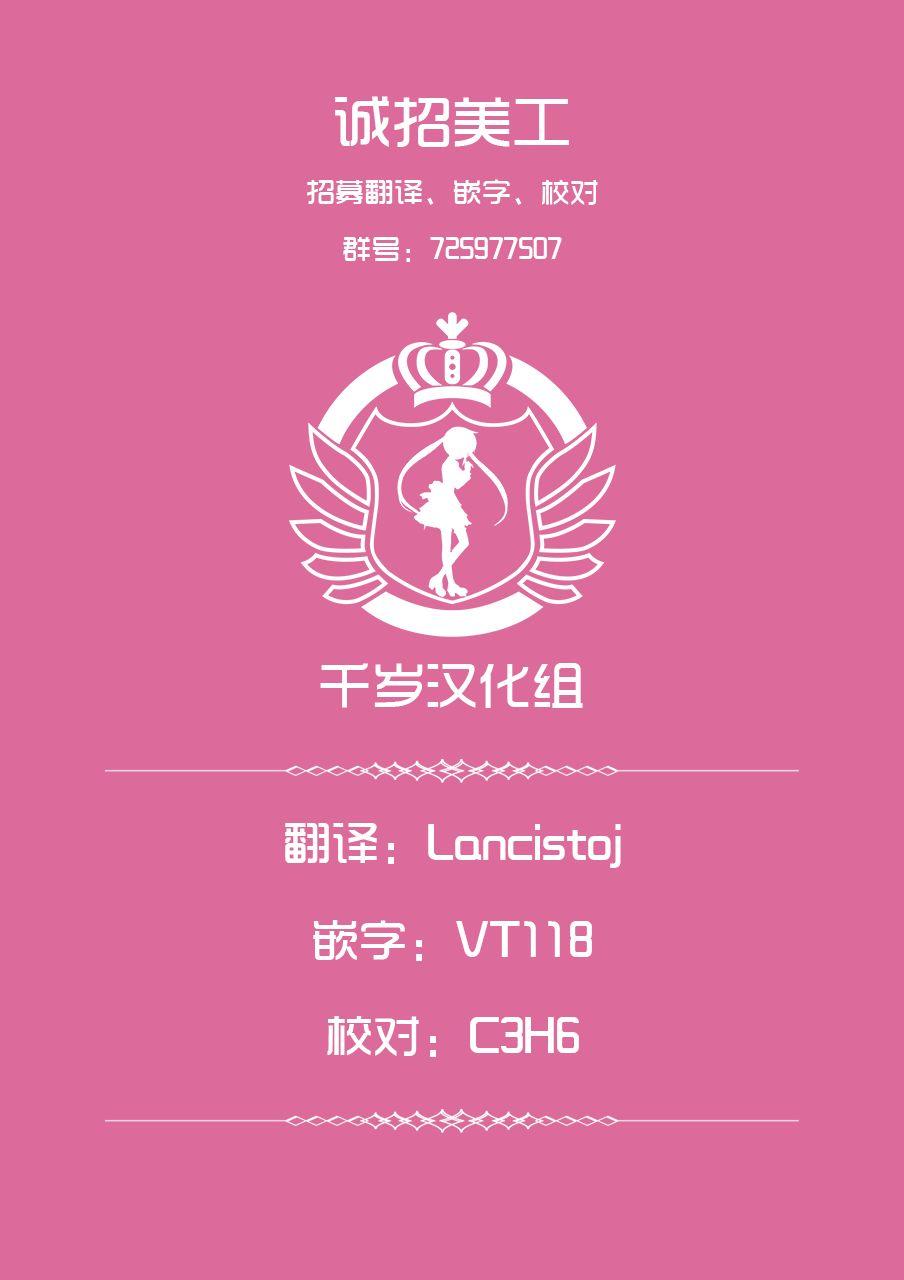 3话24