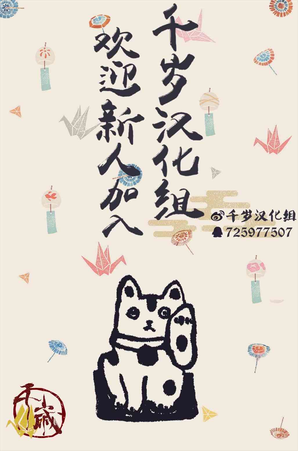 3话25