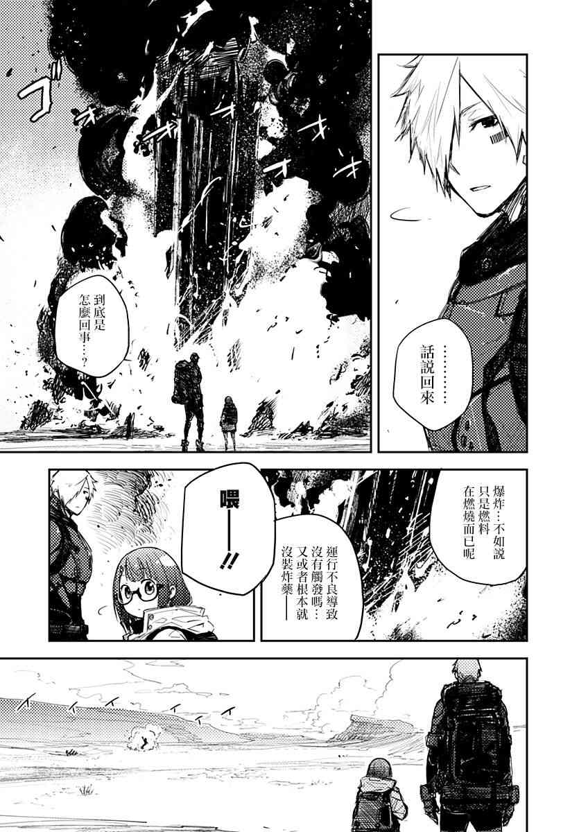 3话4