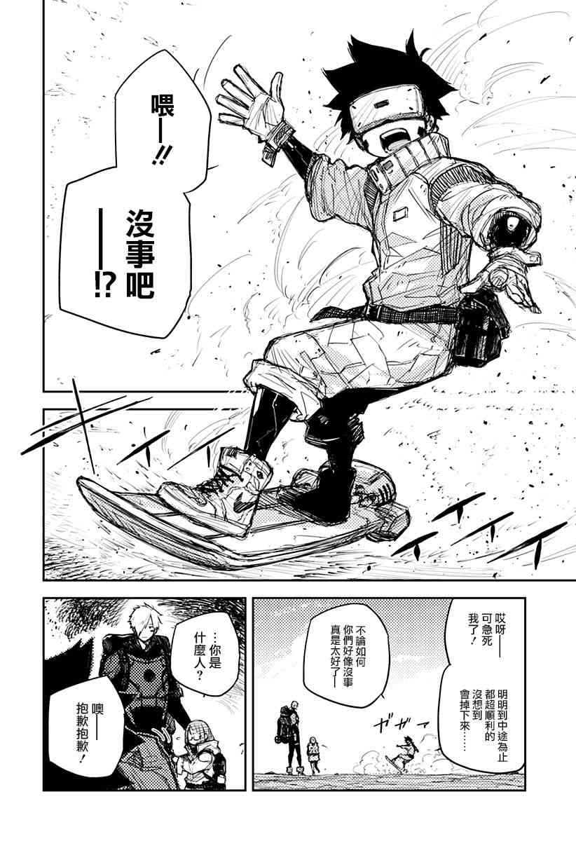 3话5