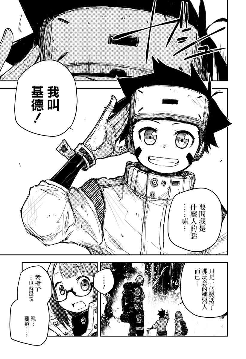 3话6