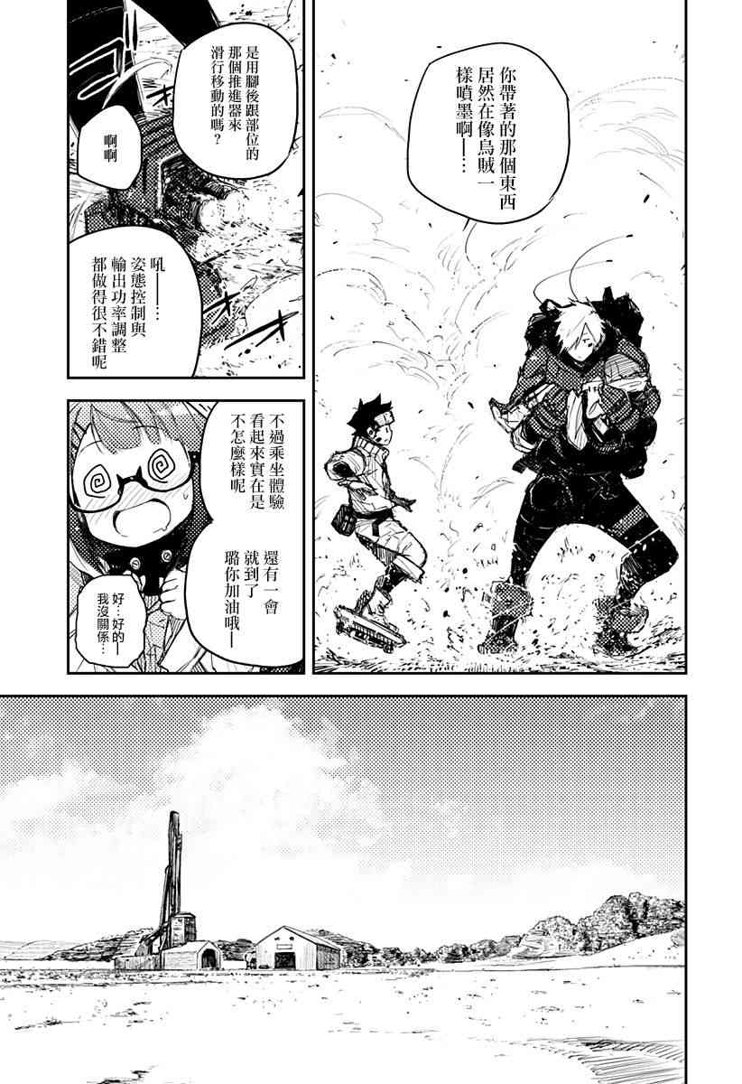 3话8
