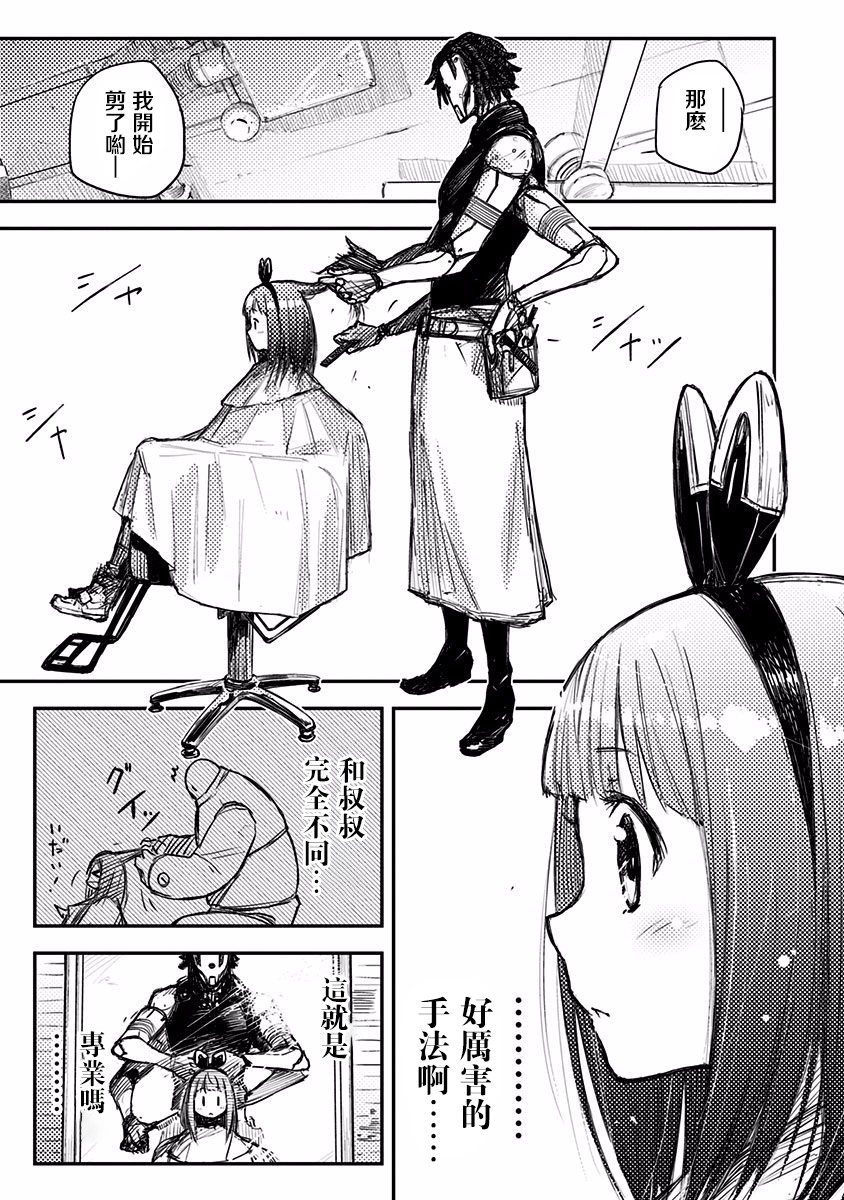 8话14