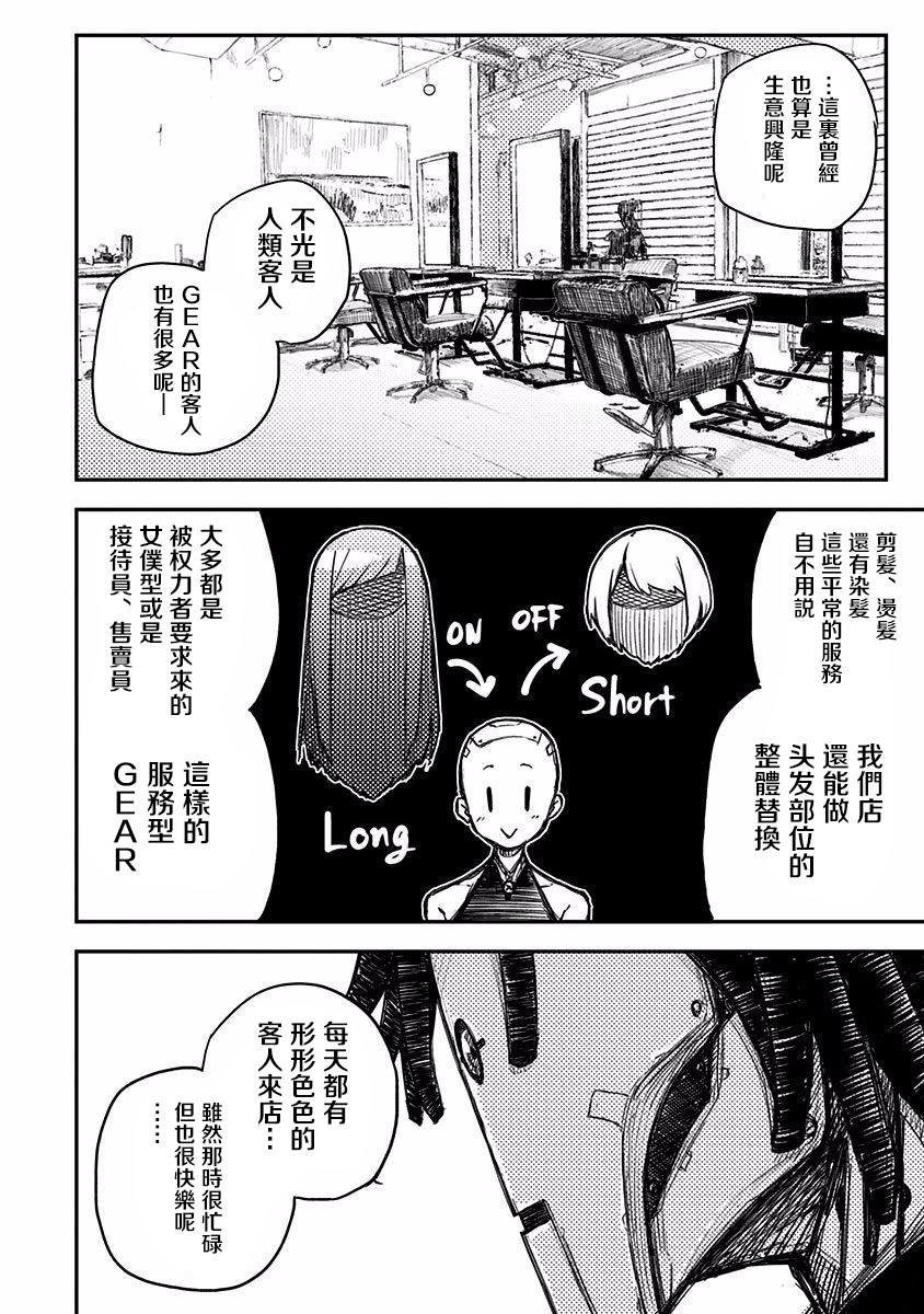 8话15