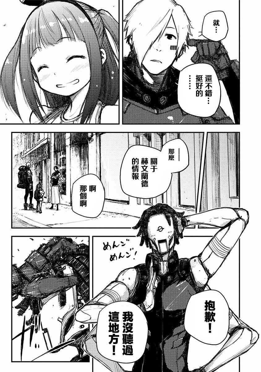 8话20
