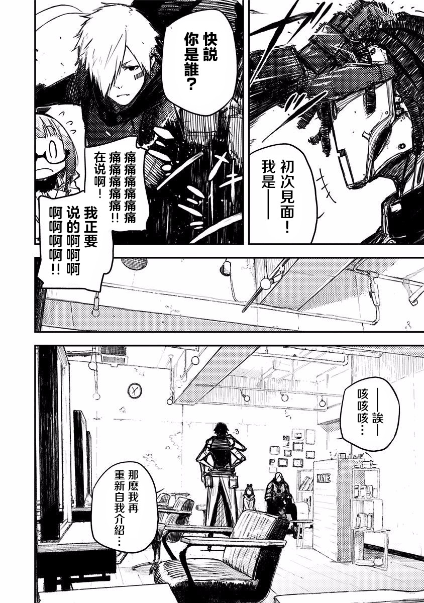 8话9