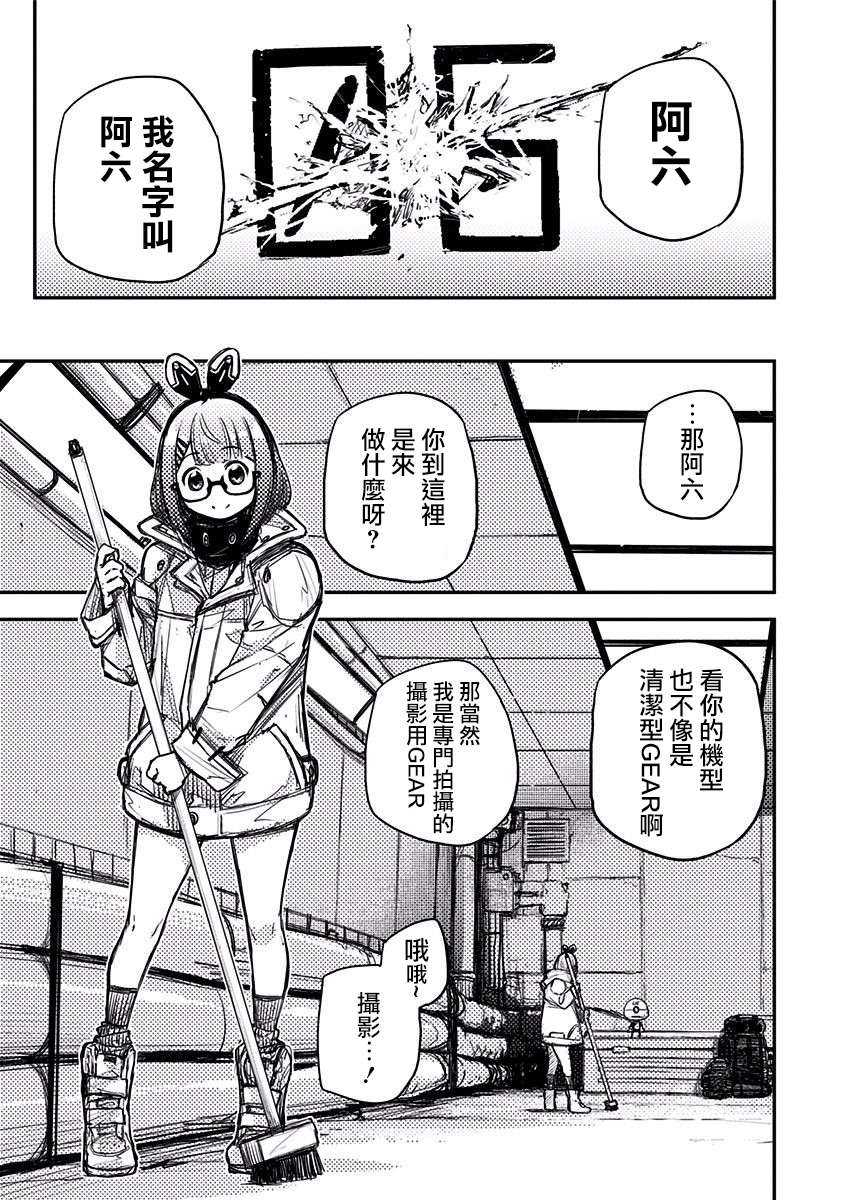 第13话13