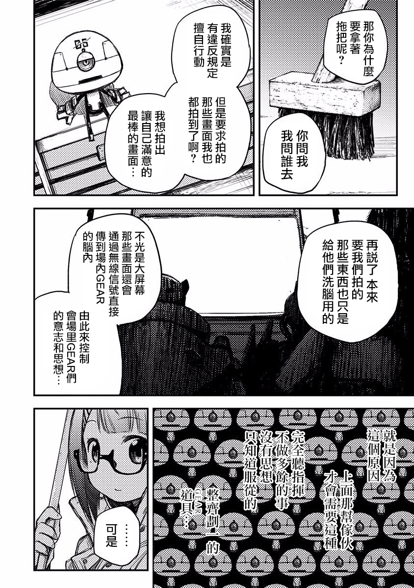 第13话14