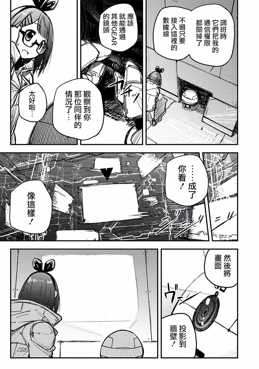第13话19