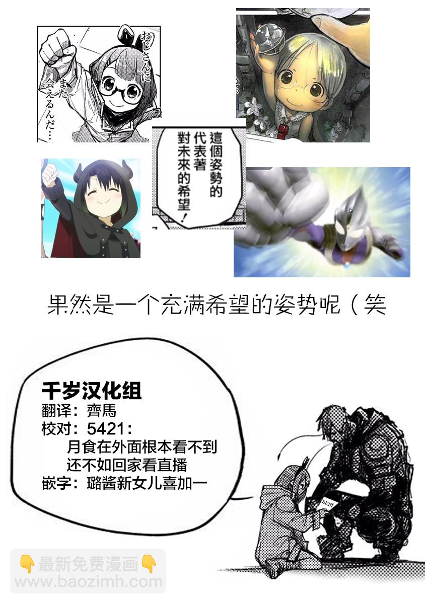 第13话23