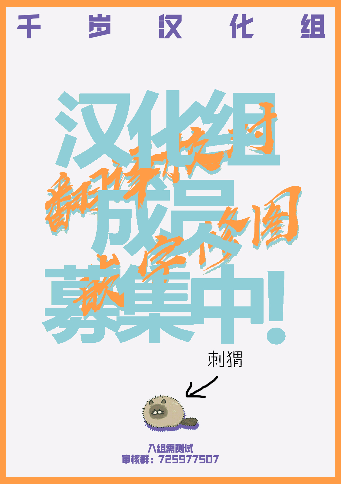 第13话24
