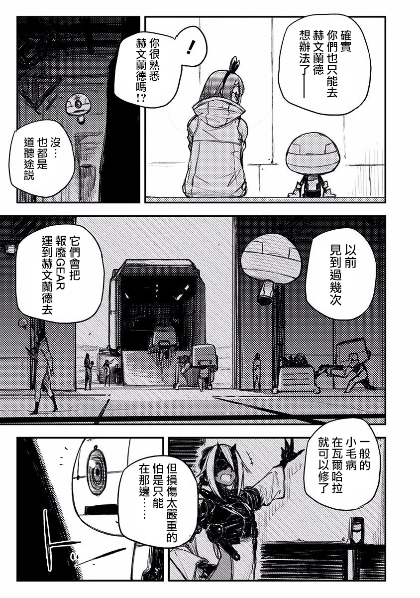 第13话9