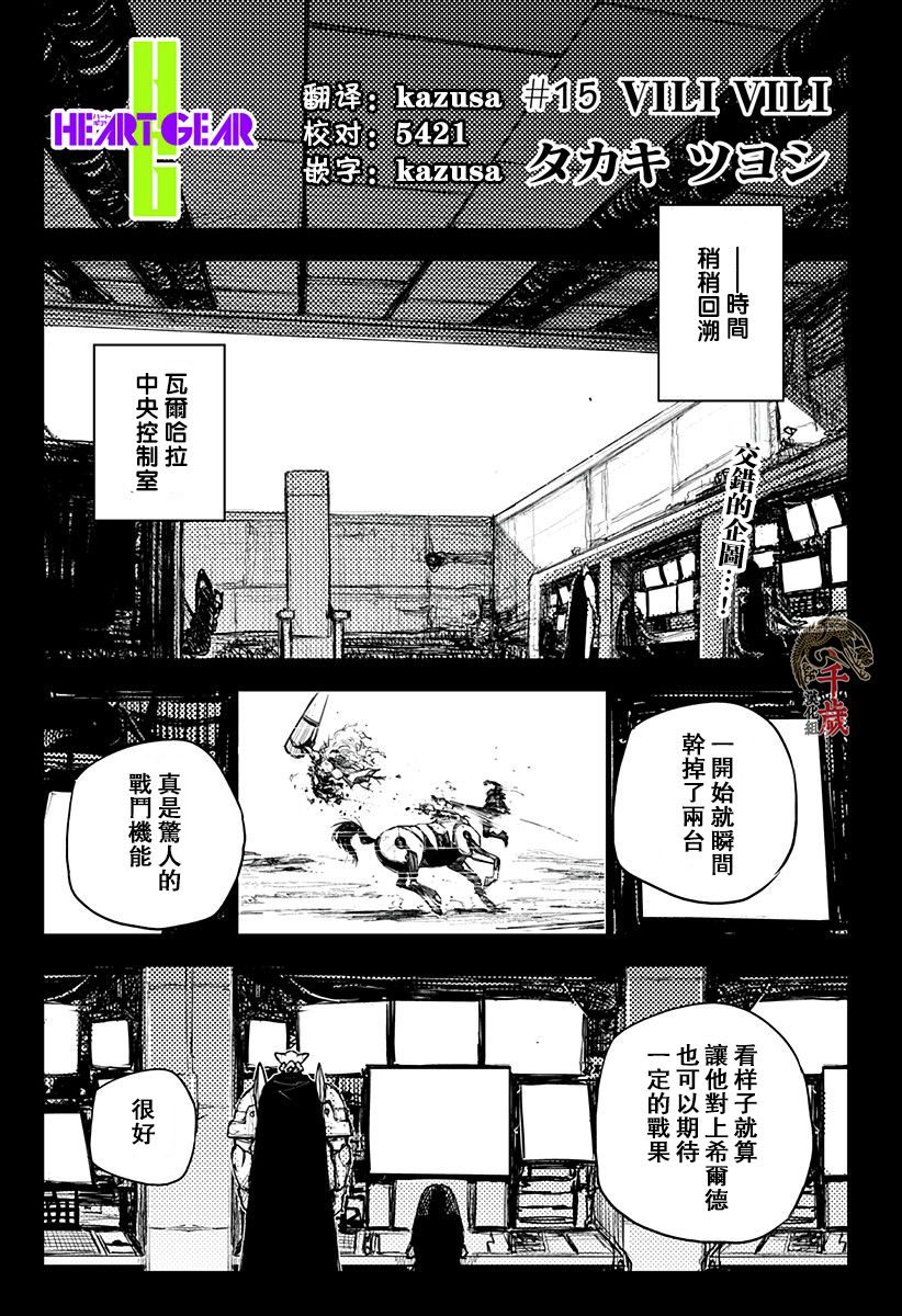 第15话0