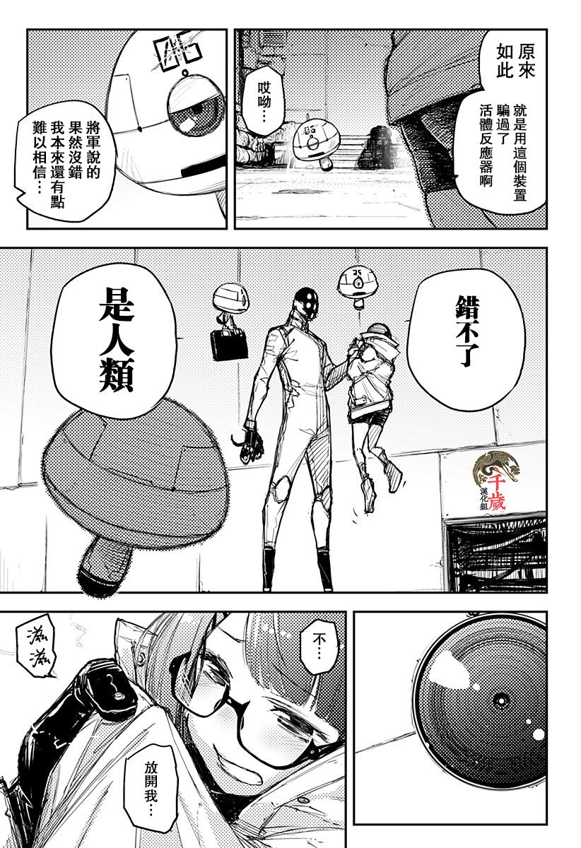 第15话12