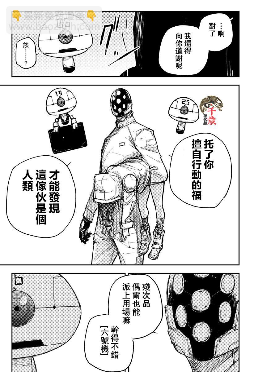 第15话14