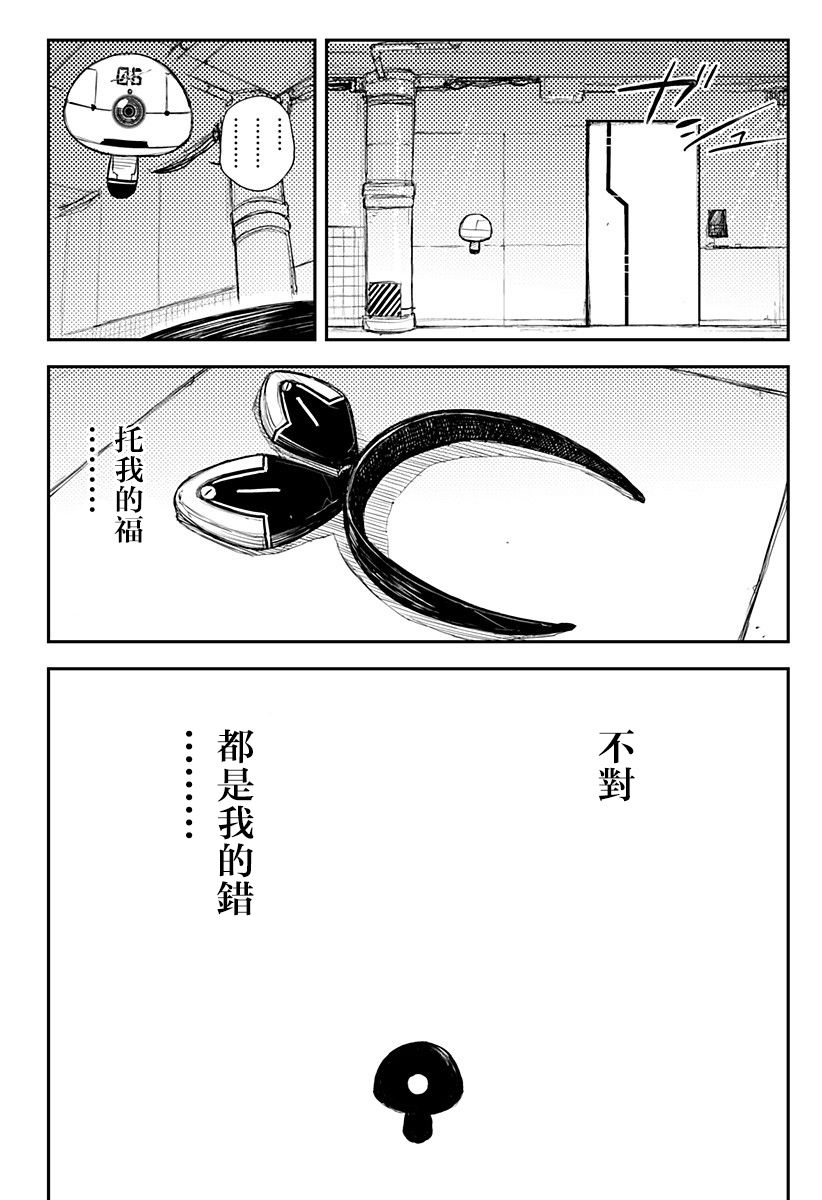 第15话15