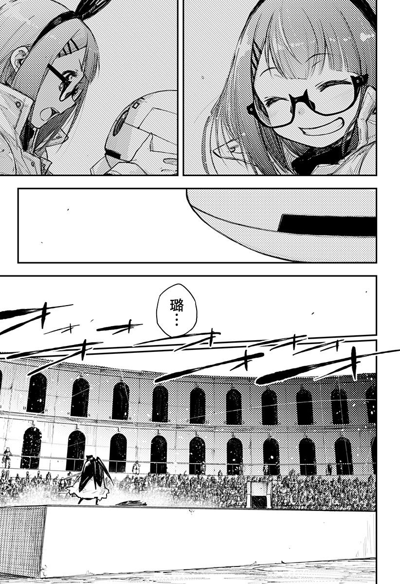 第15话16