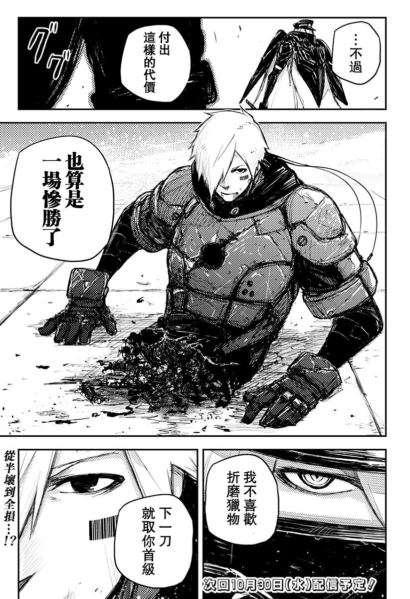 第15话18