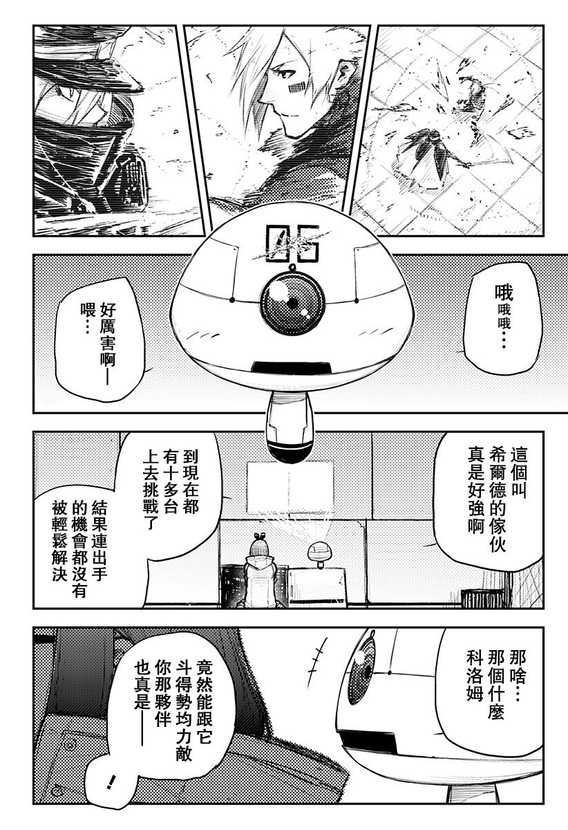 第15话7
